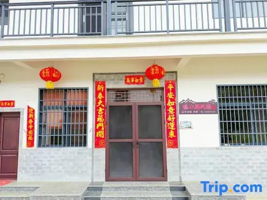 Yinshanju Homestay (Wuyuan Huangling Shimenxia Scenic Area）