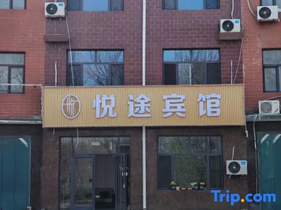 Yuetu Hotel