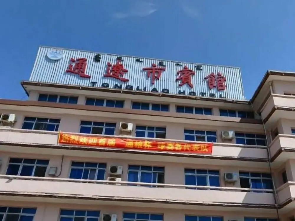Tongliao Hotel