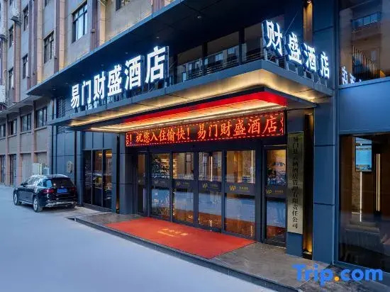 Yimen Caisheng Hotel