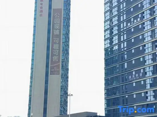 Fanyu E-sports Homestay (Renhe District Territory Sunshine Flower City)