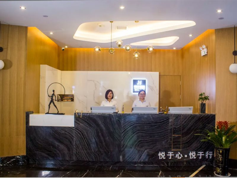 Yuexing Hotel (Louxing Square Chunyuan Pedestrian Street Branch)