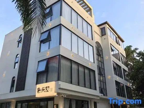 Haikou Cloud Villa B&B (Hainan University Haidian Island Branch)