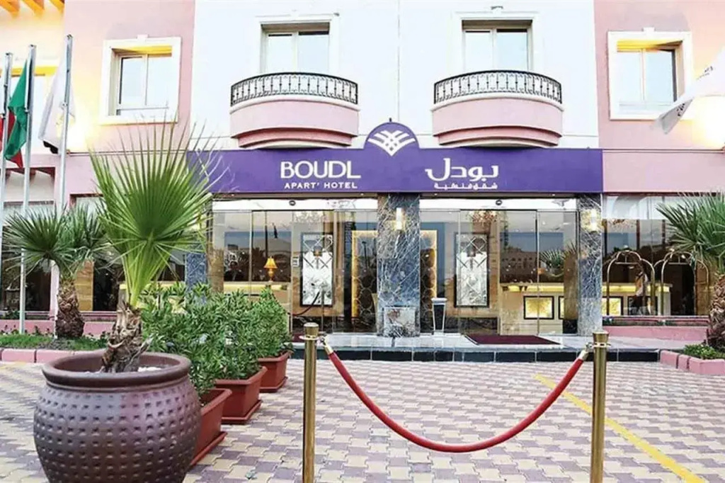 Boudl Al Fahahil