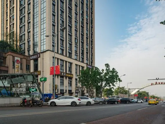 Wuyu Hotel (Happy Valley & Longfor Paradise Walk Lijia ) in Chongqing