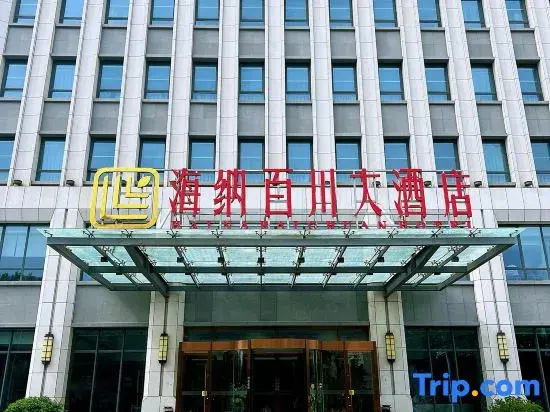 Qingdao Haina Baichuan Hotel