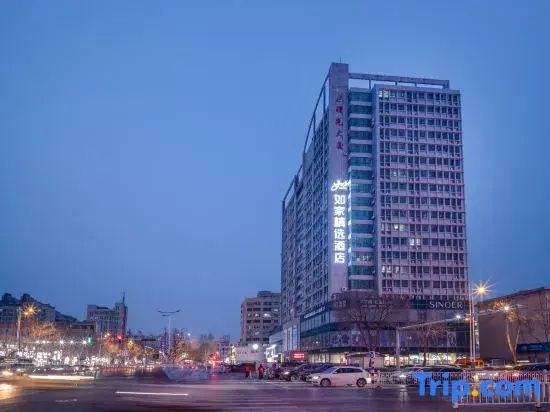 Homeinn Plus Hotel (Liaocheng Wanda Plaza Dongchang Lake)