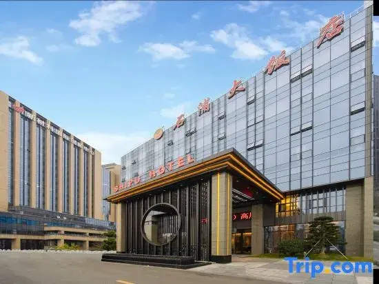 Shipu Hotel (Ningbo Science and Technology Innovation Center, Wisdom Park)