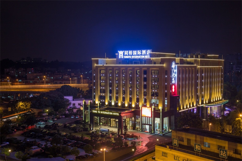 Guangzhou Tongyu International Hotel