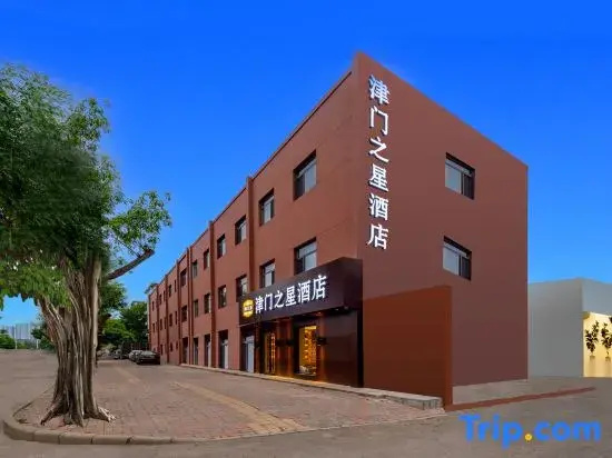 Jinmen Zhixing Express Hostel (Tianjin Jianshan Road)