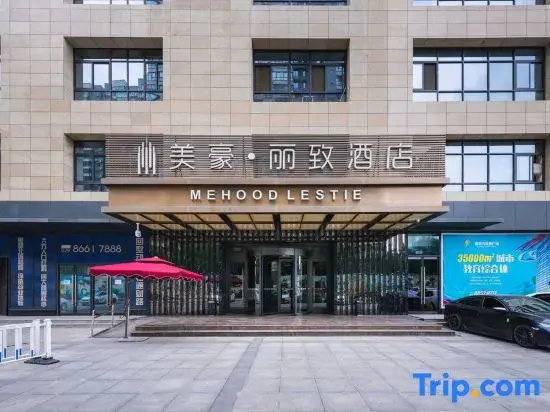 MEHOOD LESTIE Hotel (Xi'an North Second Ring Daming Palace Wanda)