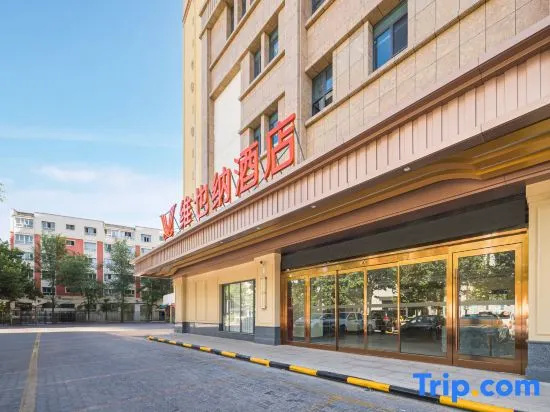 Vienna Hotel (Yining Kazanqi Branch) in Yining
