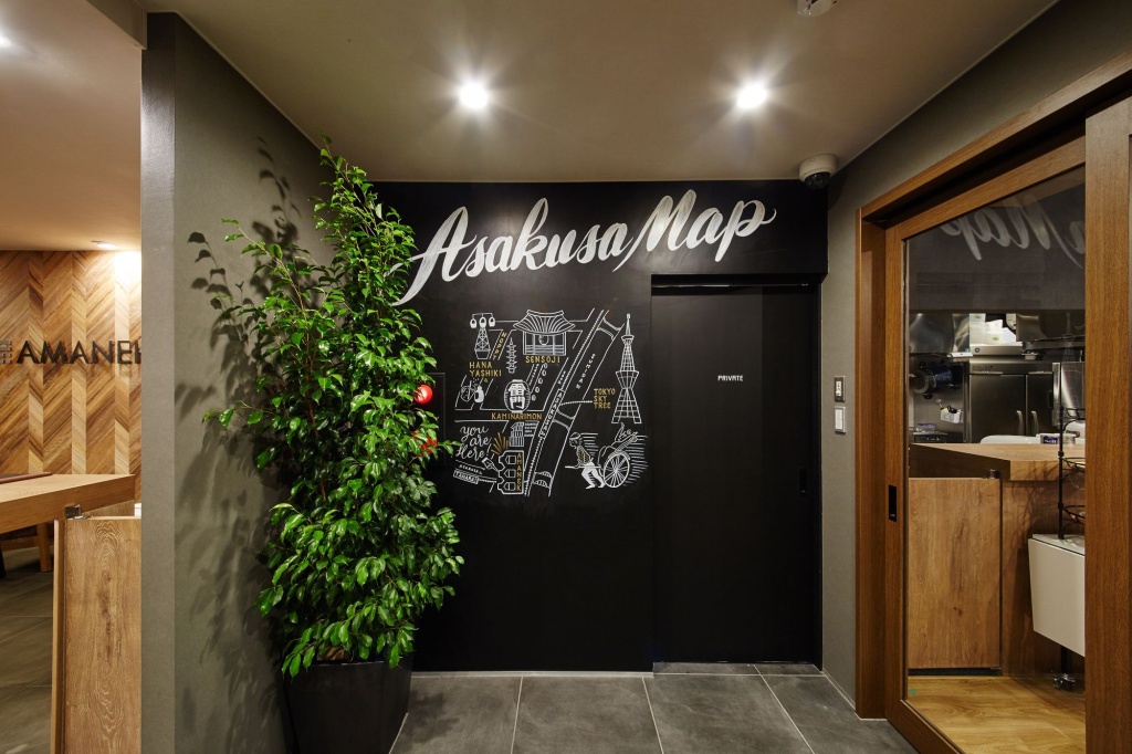 Hotel Amanek Asakusa Ekimae 사진 26