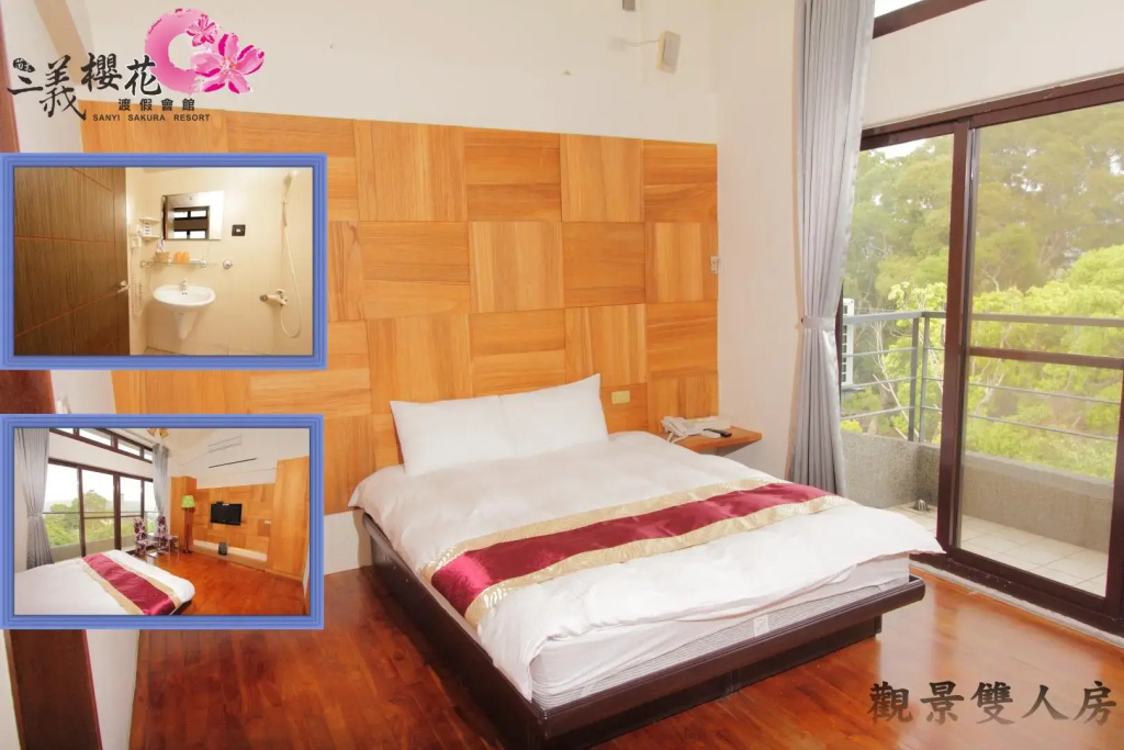 Sanyi Sakura Resort - Chambres