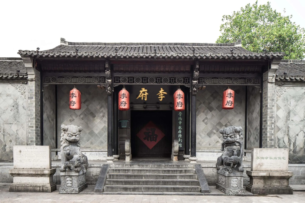 Four Points by Sheraton Hefei, Shushan