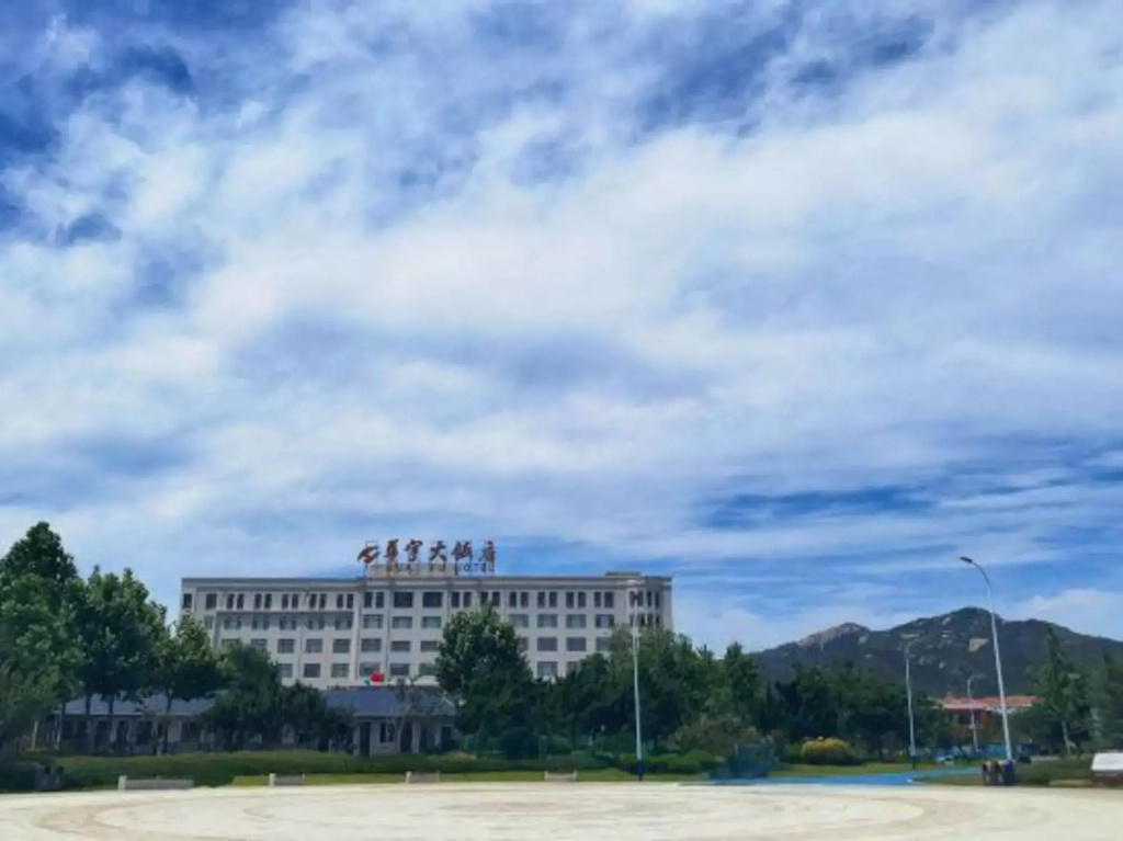 Yantai Huayu Hotel - Général