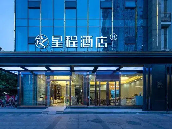 Starway Hotel Qingyuan Qingcheng Shunying Plaza