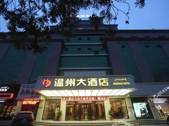 Wenzhou Hotel — фото 3