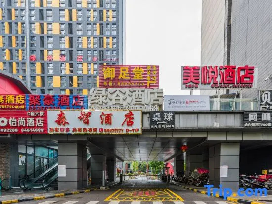 Senzhi Hotel in Guiyang