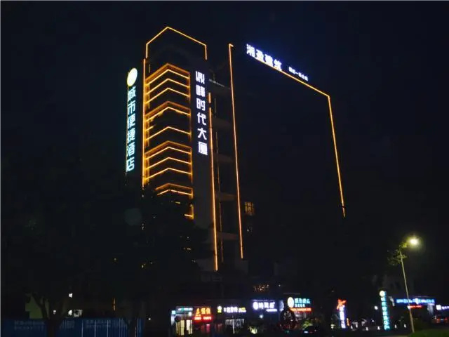 City Comfort Inn (Zhongshan Sunwen East Road Dingfeng)