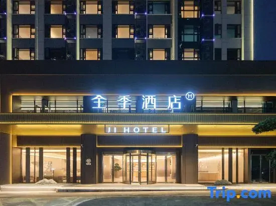 JI Hotel (Shangrao Wuyue Square)