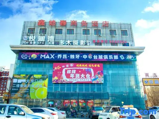 Xindi Chun Business Hotel (Xuanhua)