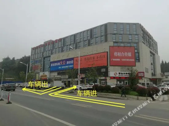 Vienna 3 Best Hotel (Nanjing Hongyang Plaza Chengxian College Metro Station Branch)