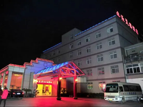 Letianran Hotel