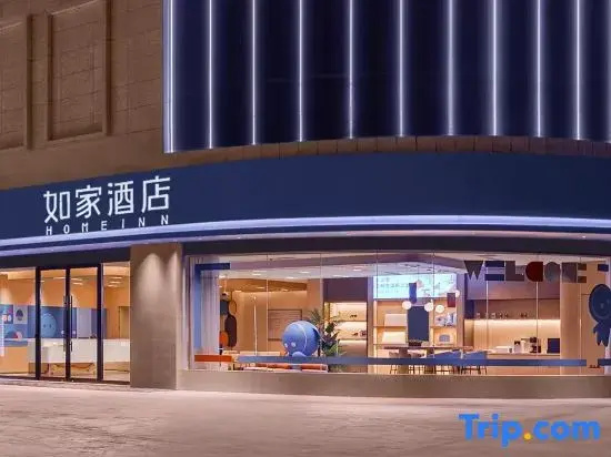 Homeinn · neo Hotel (pputaogou)