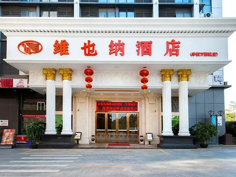 Vienna Hotel Shenzhen Lilang Wanguo
