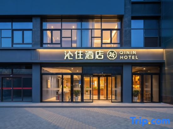 Ibis Hotel (Xi'an North 2nd Ring Road, Mingguang Road)