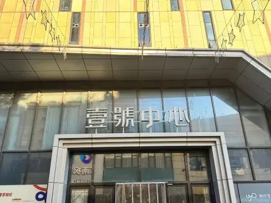 Jin Xihanquan Apartment (Lingjiao Lake No.1)