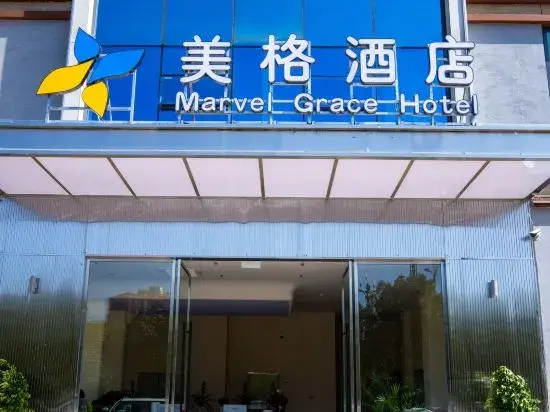 Meige Hotel (Red River Maitreya)