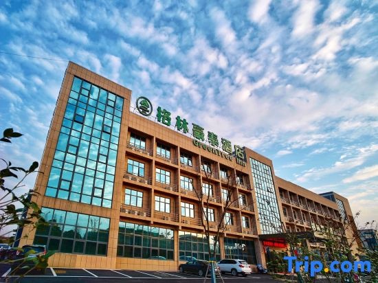 GreenTree Inn (Changzhou Jintan Xuebu Town Oriental Salt Lake City) in Changzhou