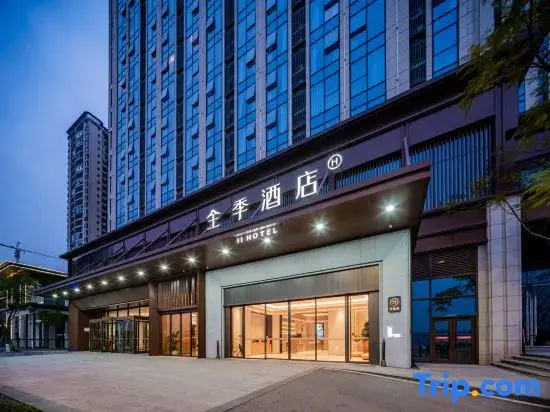 JI Hotel (Chengdu Tianfu International Airport)