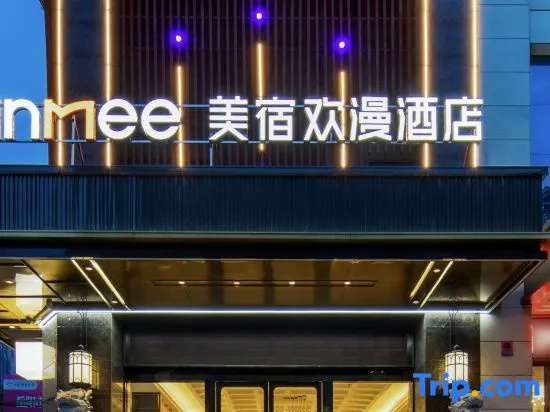 FUNMEE Hotel (Yueyanglou District, Nanhu Square, Yueyang)