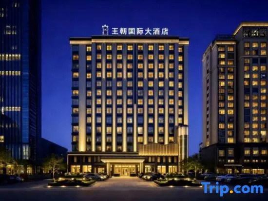 Shangrao Dynasty International Hotel in Shangrao