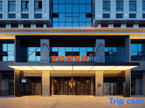 Ibis Hotel (Urumqi Kashgar East Road Tongjia International Port Branch)