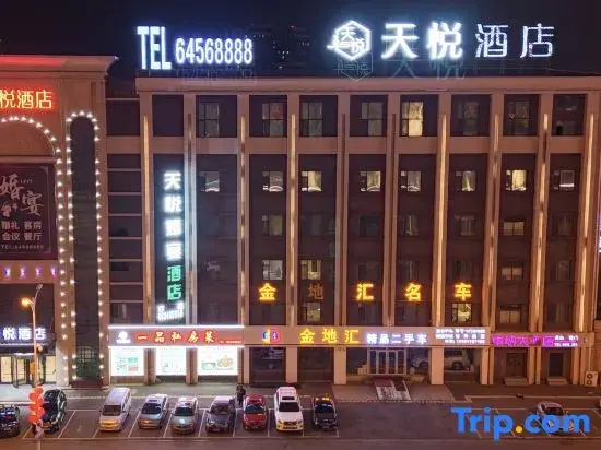 Jilin Tianyue Hotel