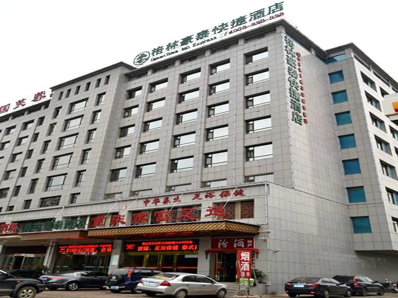 GreenTree Inn Taiyuan Xiaodian District Fushikang South Wucheng Road Express Hotel in Taiyuan