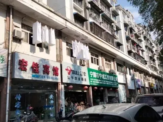 Ningguo Hongjia Hotel