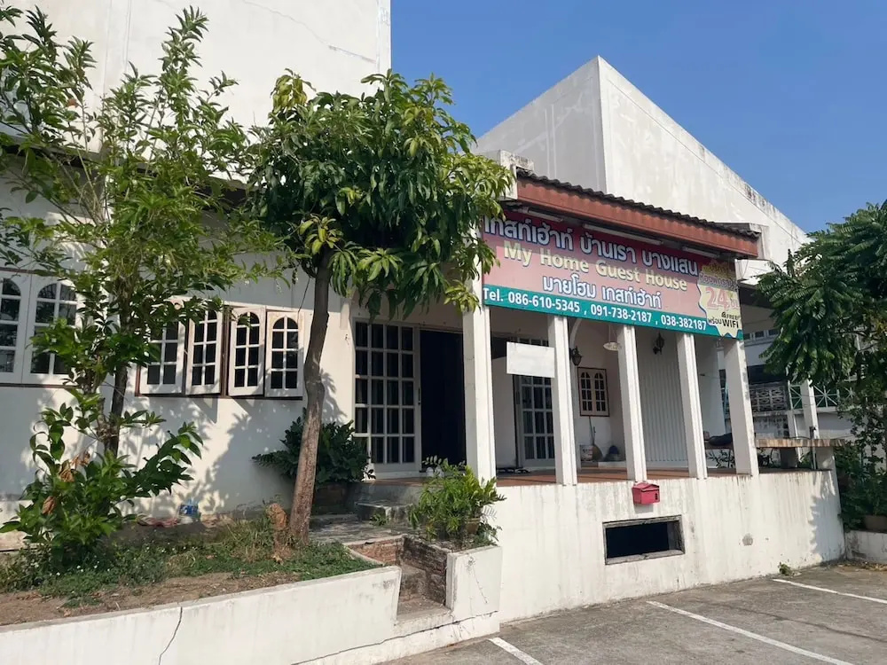 My Home Guesthouse