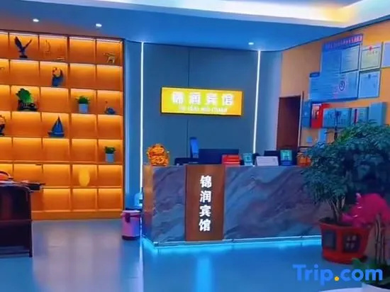 Longling Jinrun Hotel