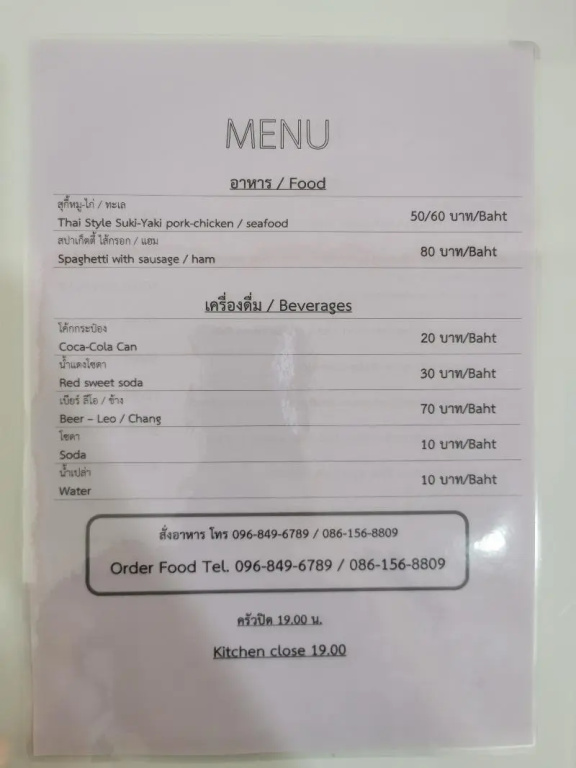Standard Double room with balcony (full double bed)