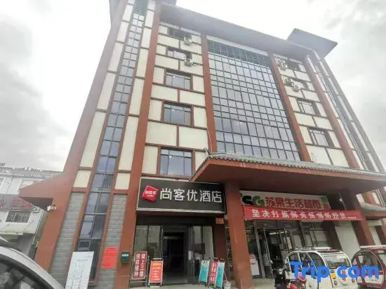 Shankee Hotel (Xuyi Mabazhen)