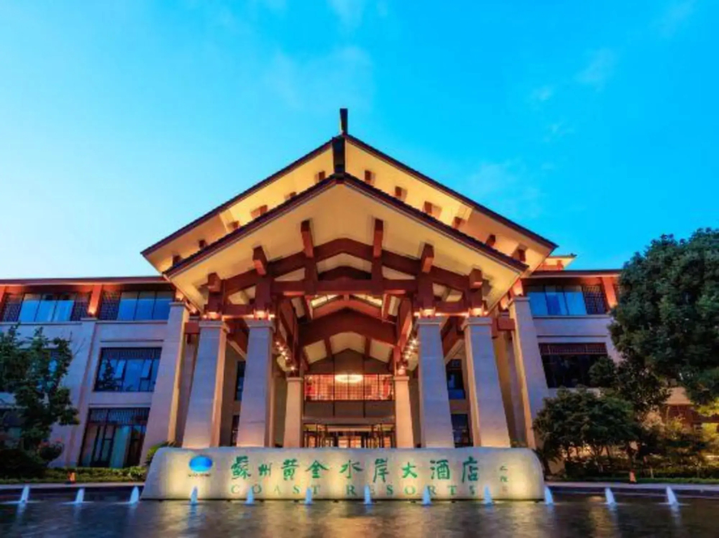 Suzhou Gold Coast Resort