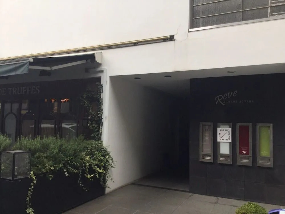 The Micro Museum Hostel Aoyama