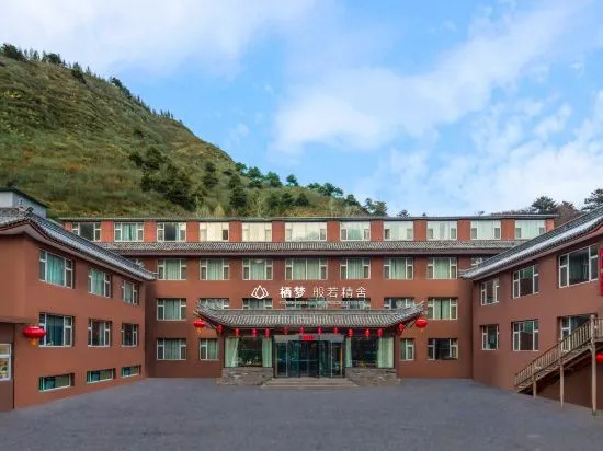 Wutai Mountain Qimeng·Banruo Jingshe Hotel