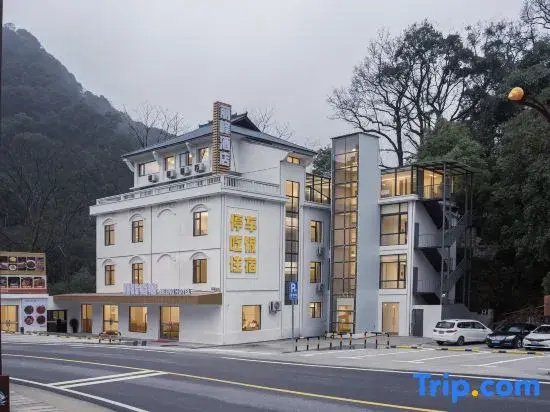 Sanqing Mountain Lifeng Hotel (Gangshou Cableway Store)