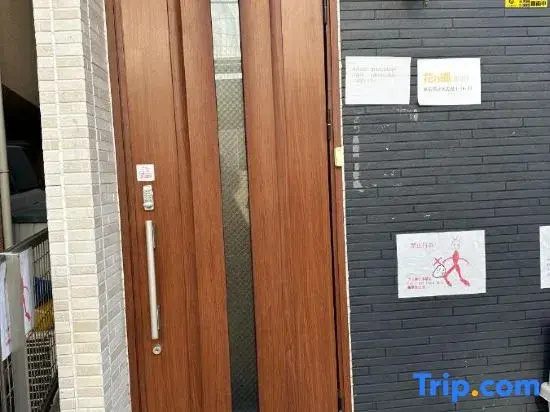 HANANOSATO Hotel Akabane